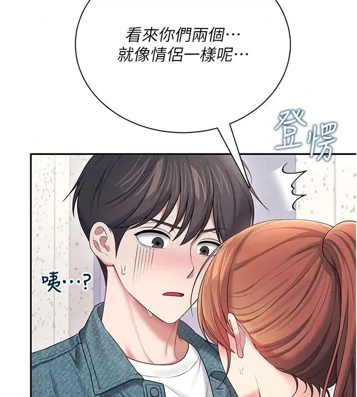 第163話