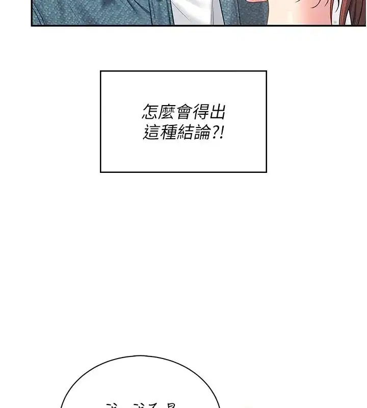 第163話