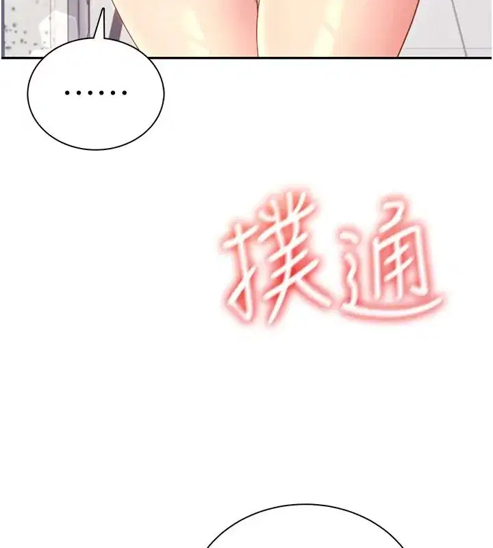 第163話