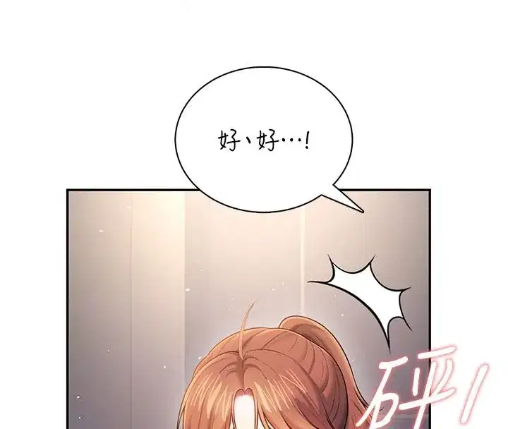 第163話