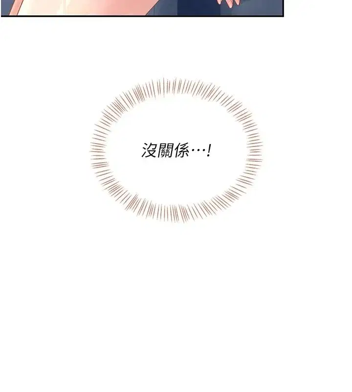 第163話