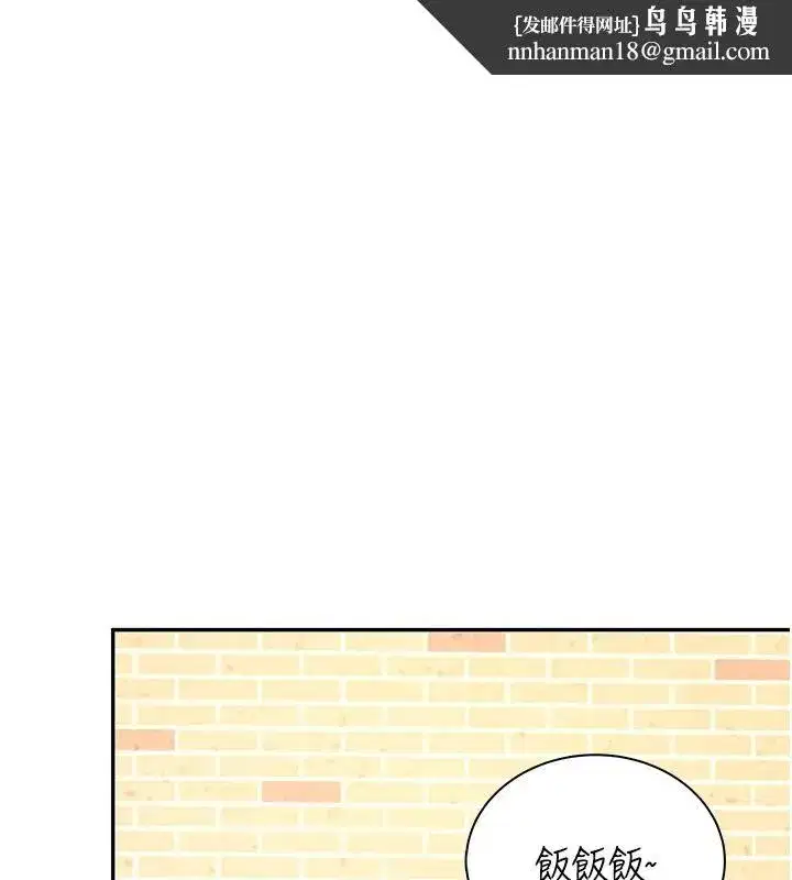 第163話