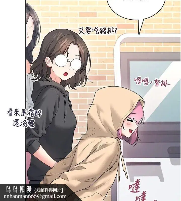 第163話