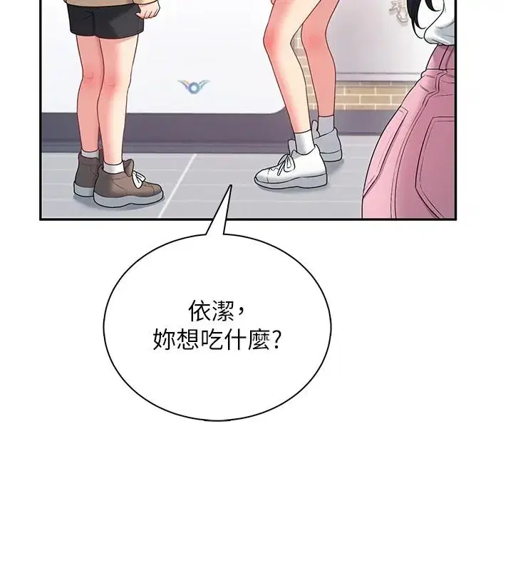 第163話