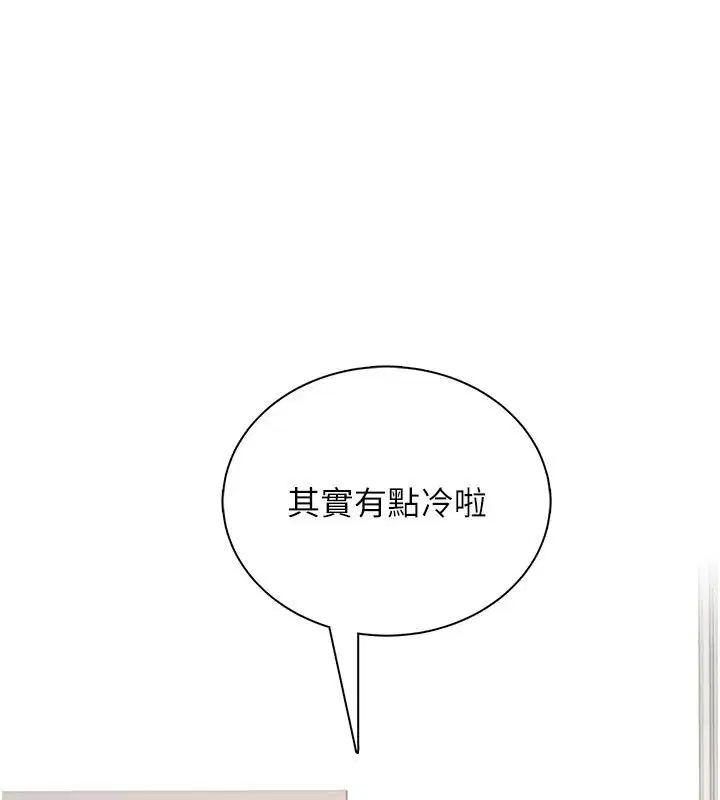第164話
