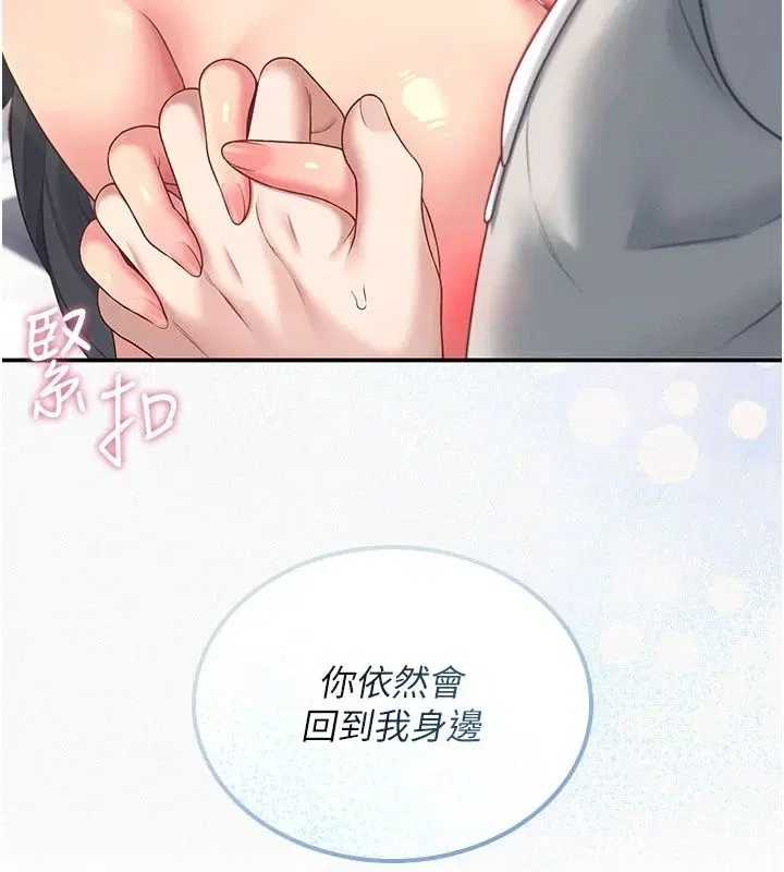 第164話