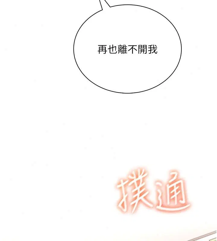 第164話