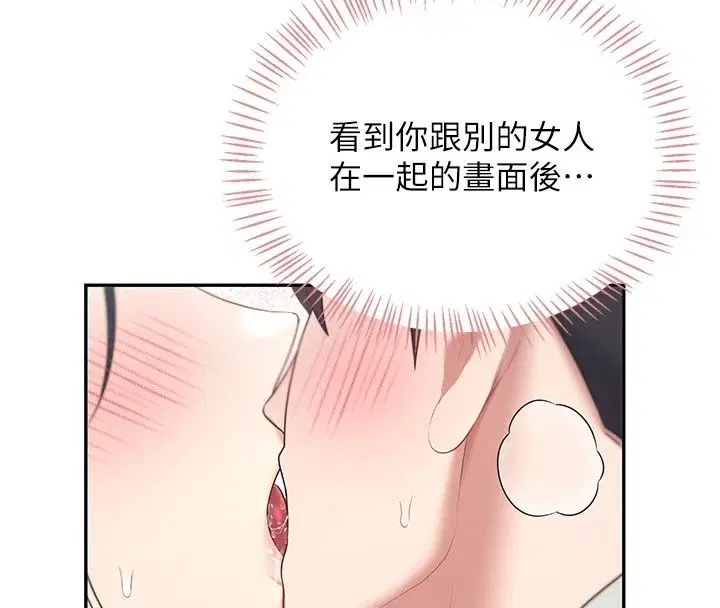 第164話