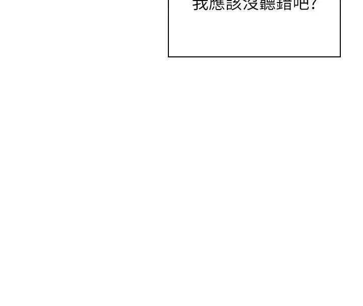 第164話