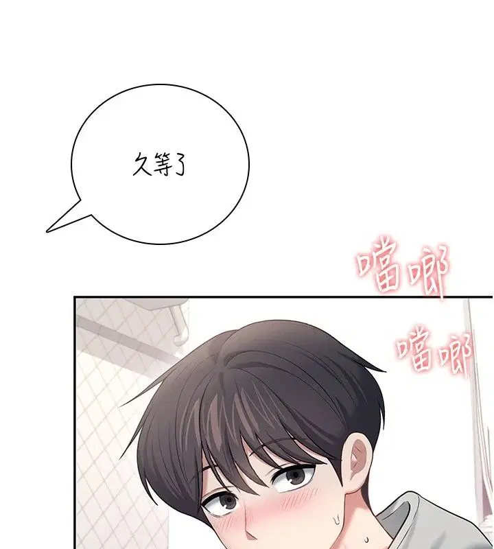 第164話