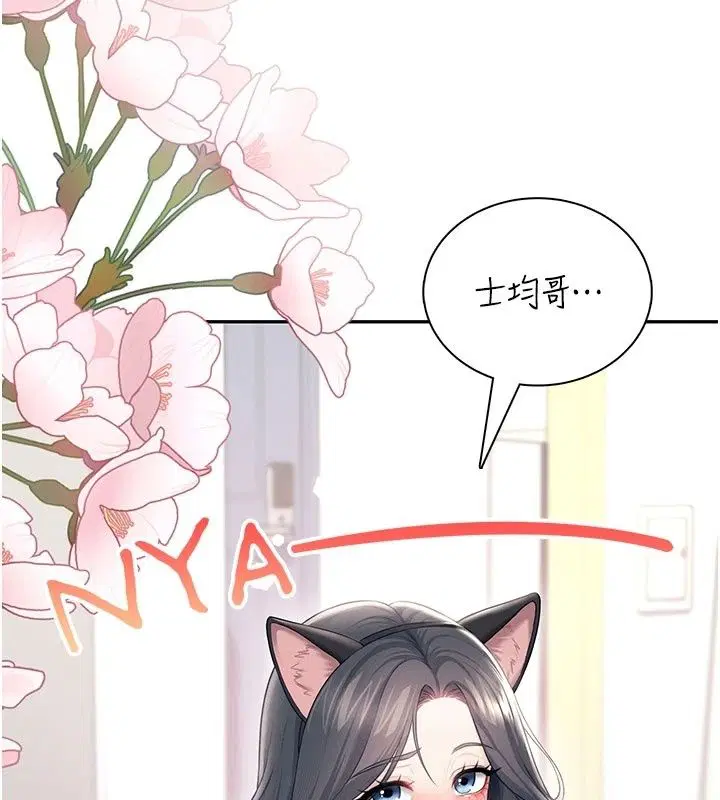 第164話