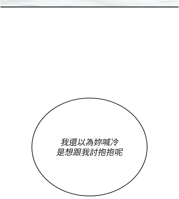 第164話