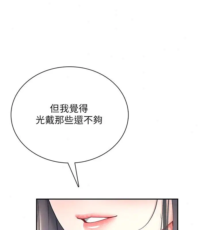第164話