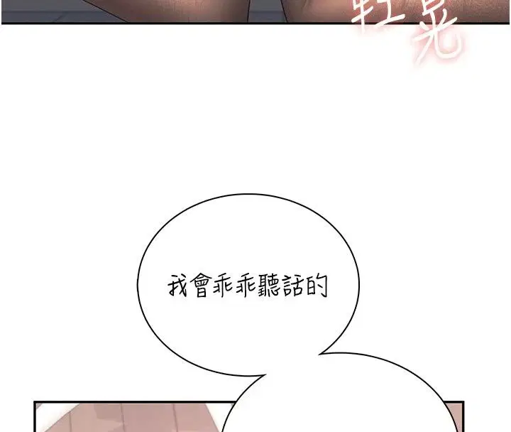 第164話