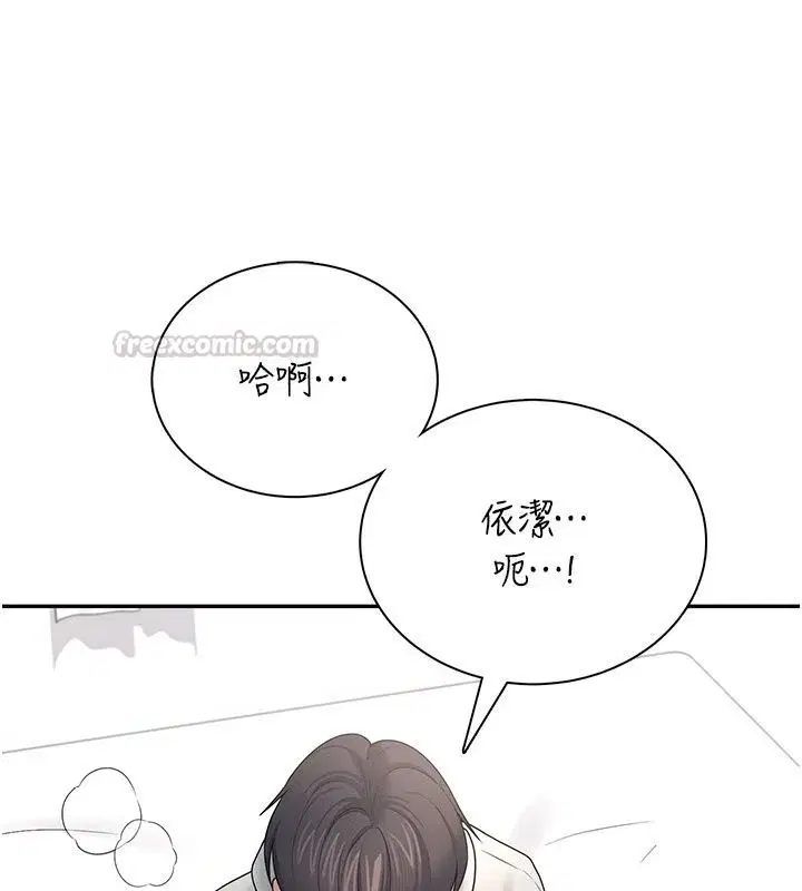 第164話