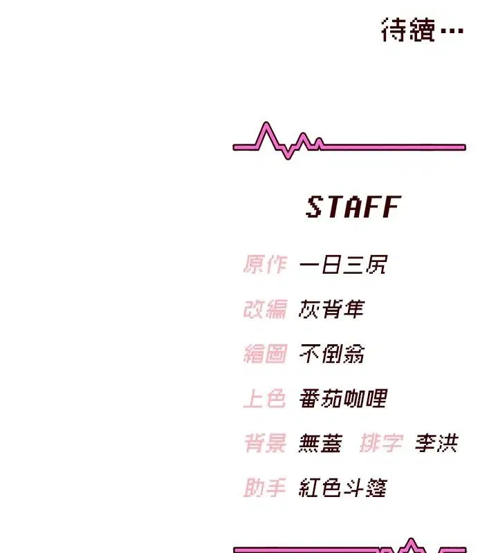第164話