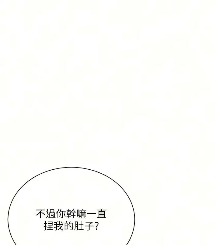 第164話