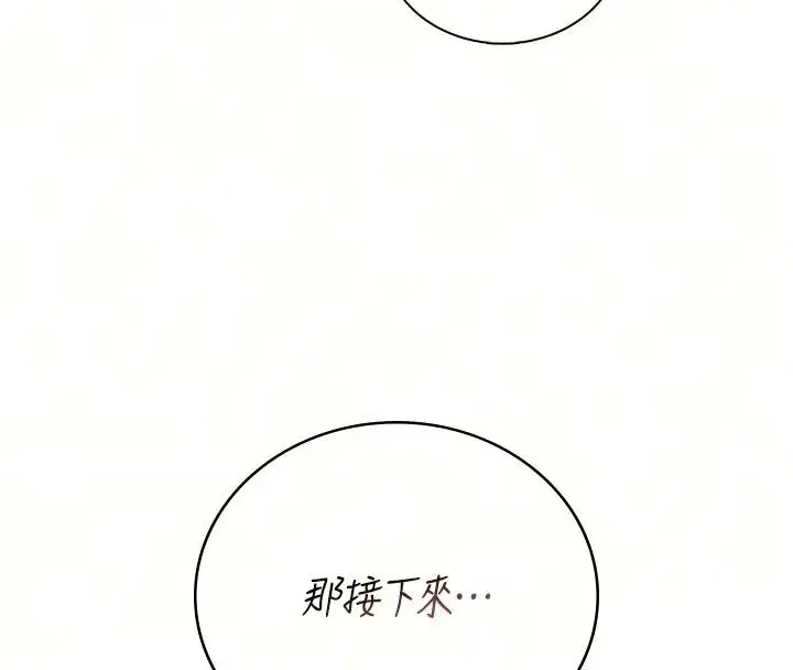 第164話