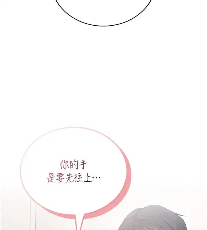 第164話