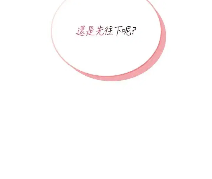 第164話