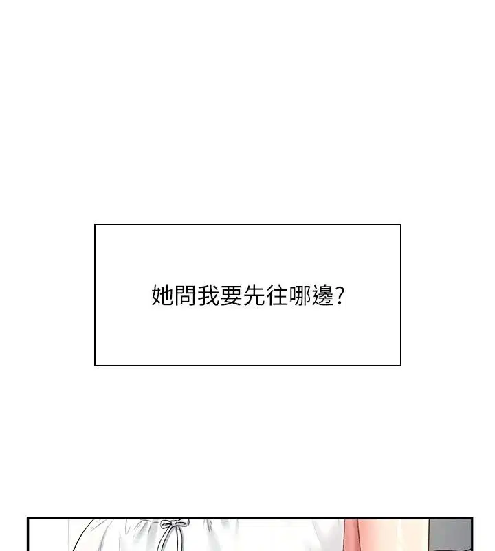 第164話