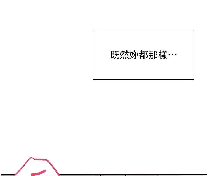 第164話