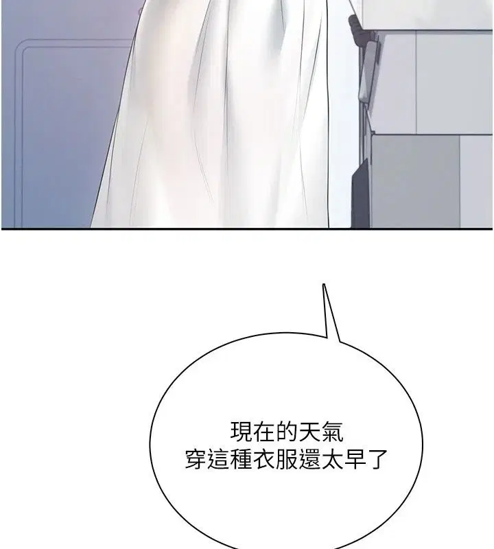 第164話