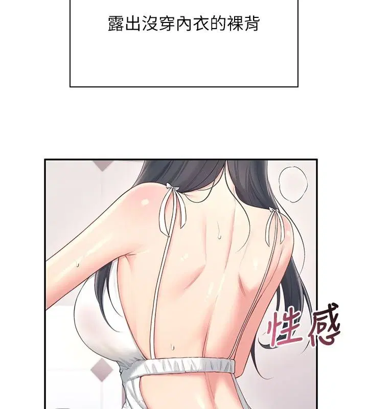 第164話