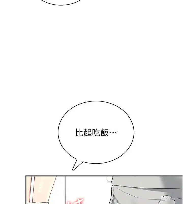 第164話