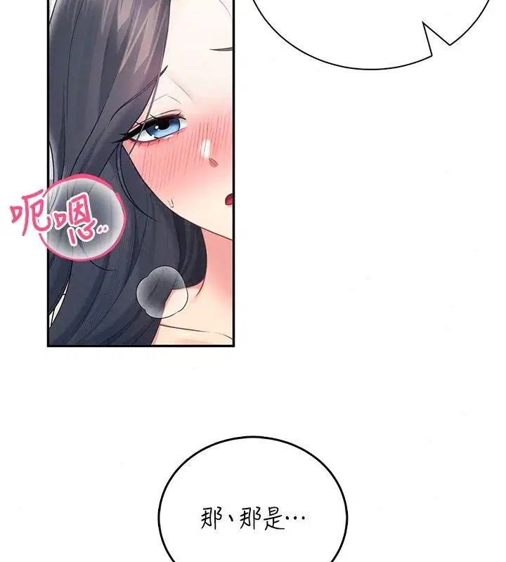 第164話