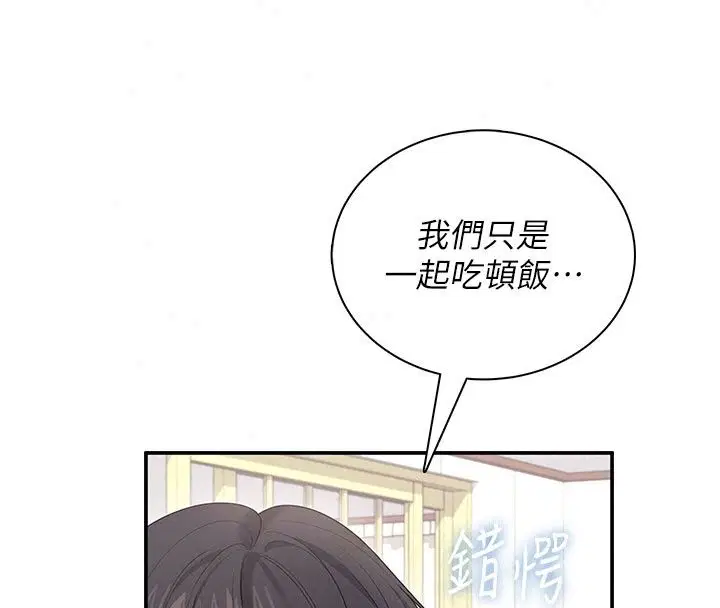 第164話