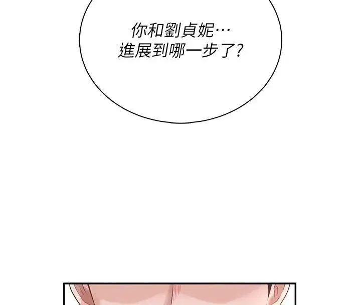 第164話