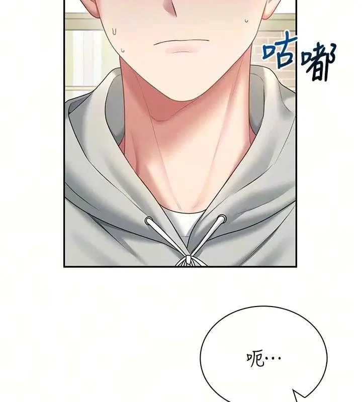 第164話