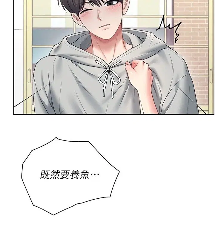 第164話