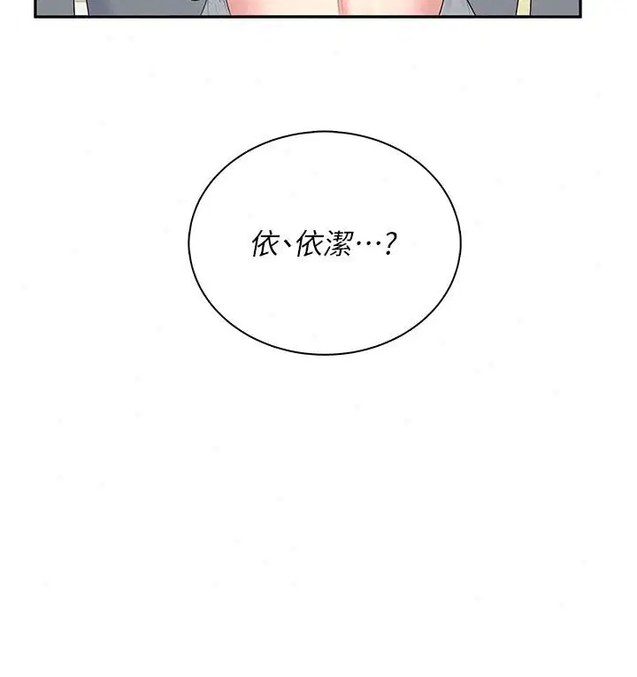 第164話