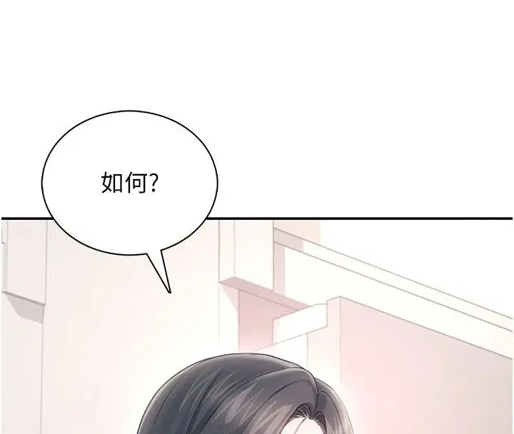 第164話