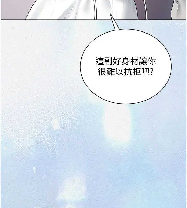 第164話