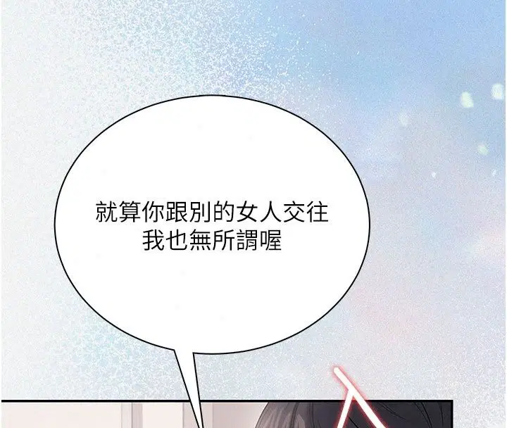 第164話