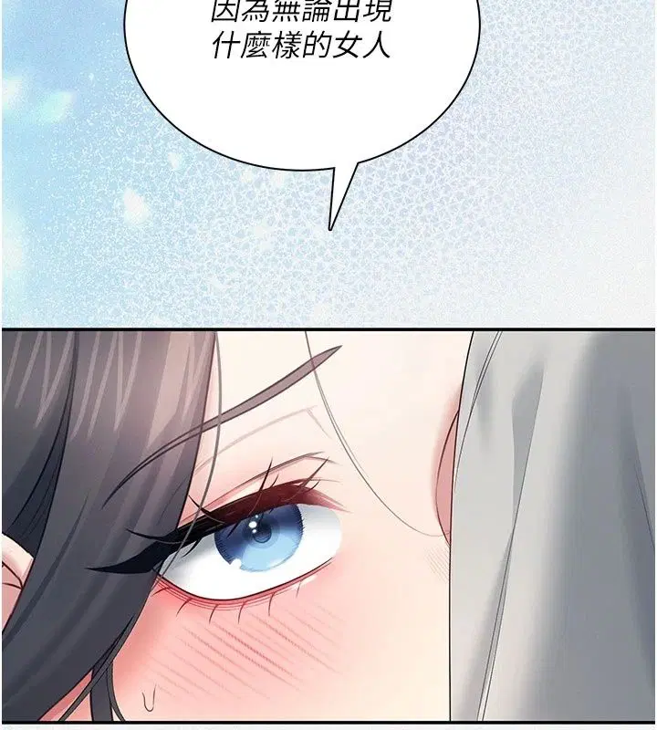 第164話
