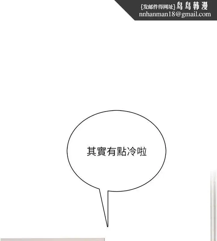 第165話