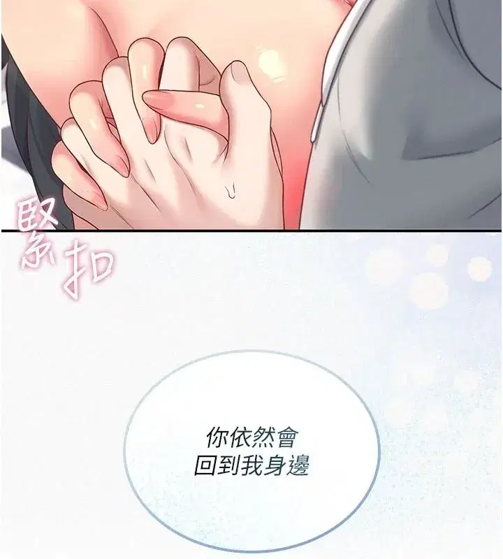 第165話