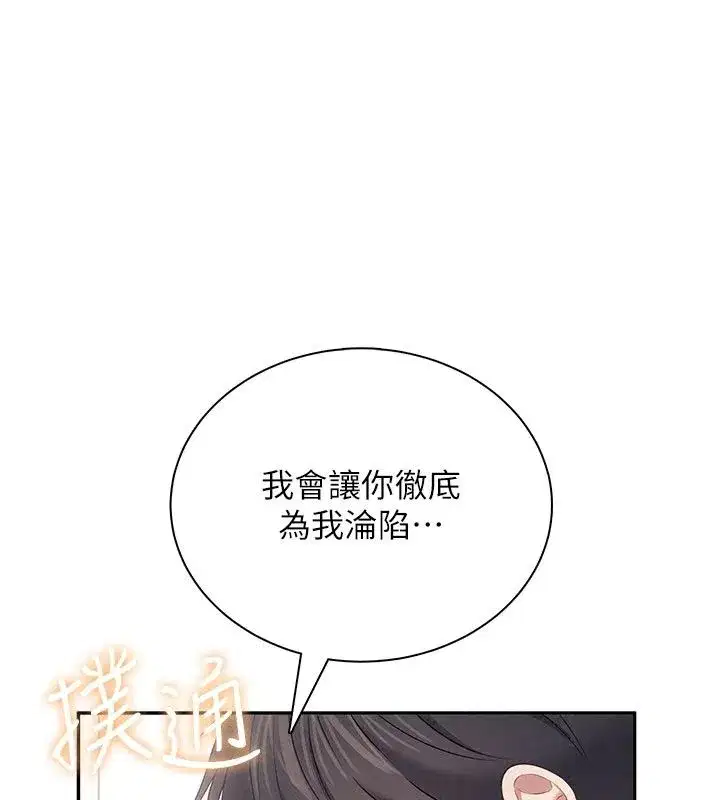 第165話