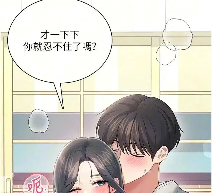 第165話