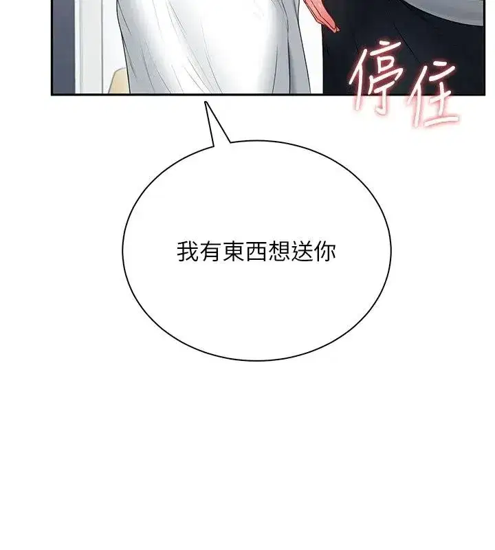 第165話