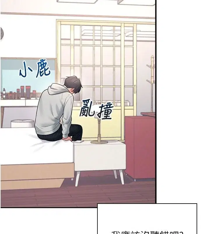 第165話