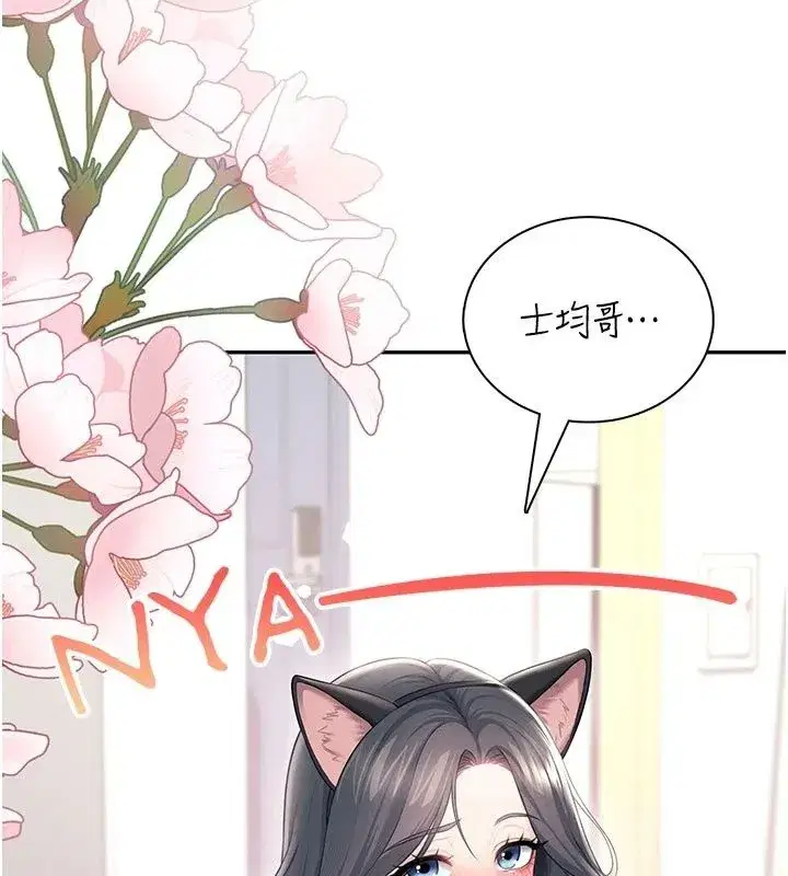 第165話