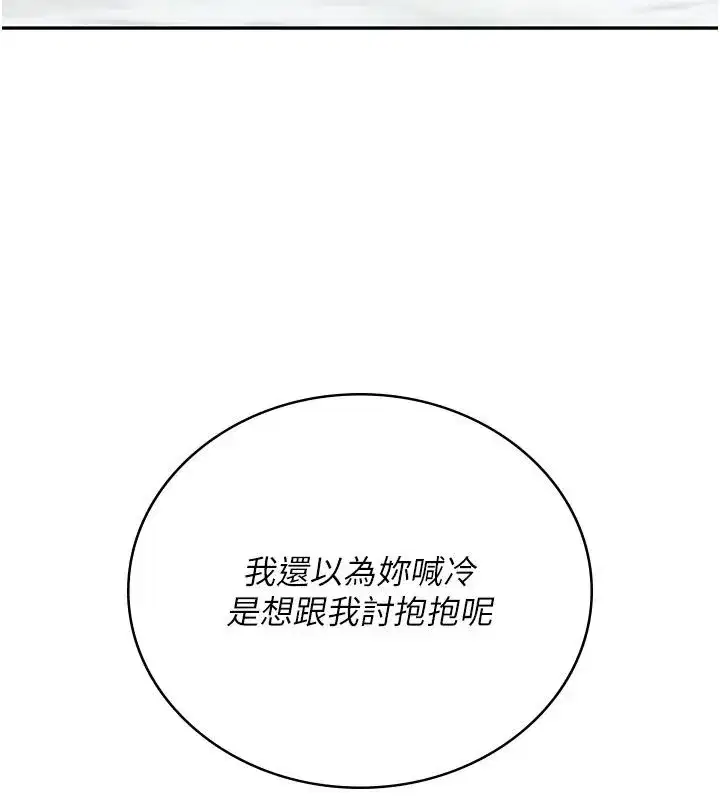 第165話