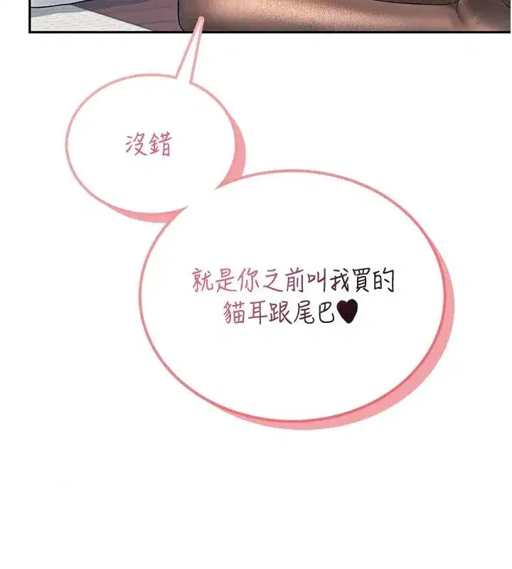 第165話