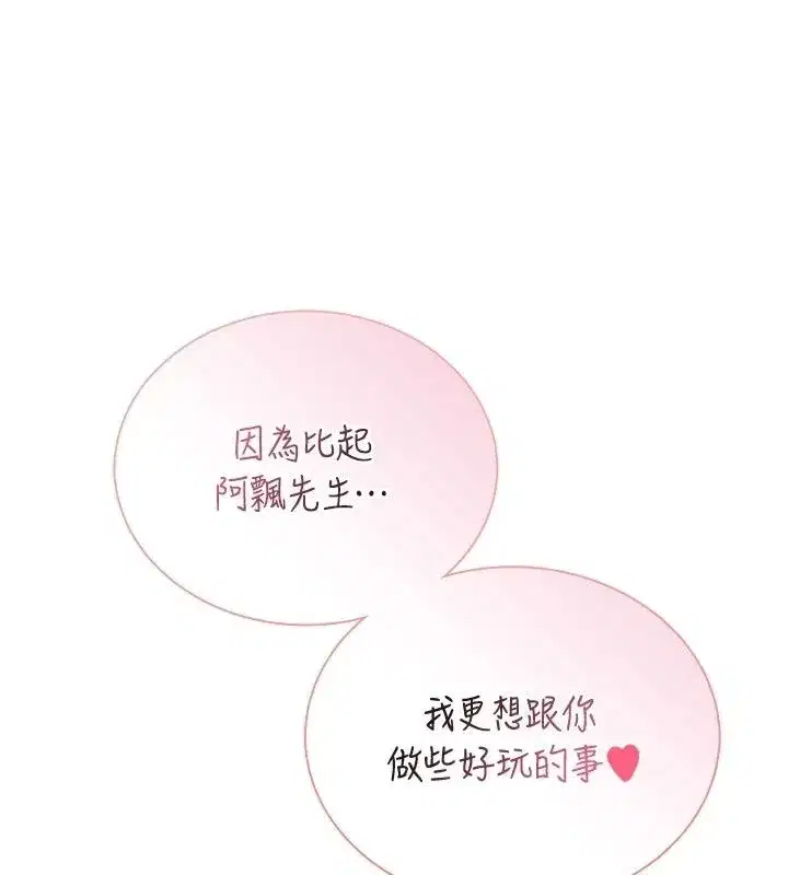 第165話
