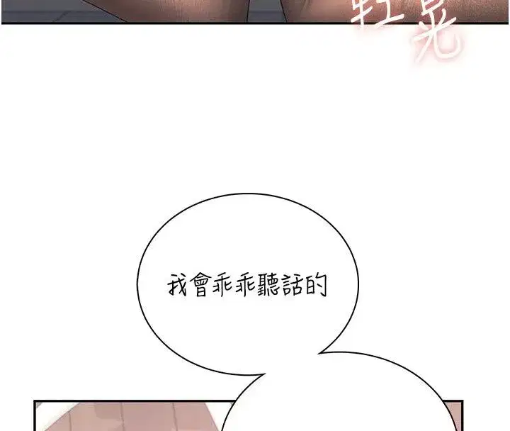 第165話
